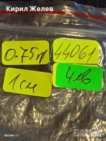 Винтидж висулка филигранна изработка майсторска ръчна изработка 44061, снимка 8 - Колиета, медальони, синджири - 52735348