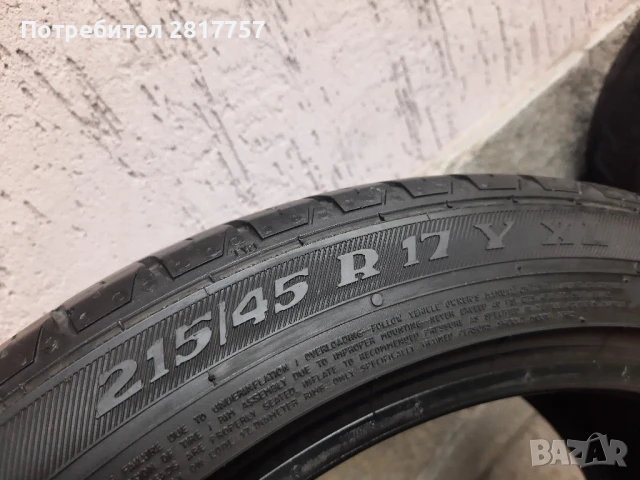 3 броя летни гуми 215/45/17 Viking, снимка 5 - Гуми и джанти - 50677884