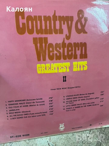 Грамофонна плоча - Country and Western - Greatest hits , снимка 3 - Грамофонни плочи - 51363751