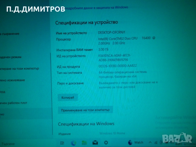 Части за Лаптоп ASUS                                                      , снимка 2 - Други - 51609548