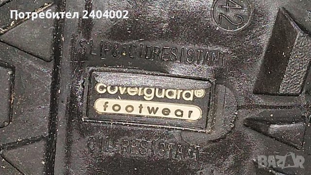 Мъжки обувки Coverguard 9AМBL №42, снимка 8 - Други - 37993120