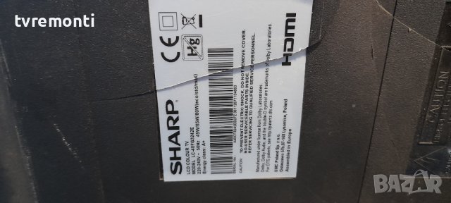 лед диоди от дисплей JE400D3HD1UX/T от телевизор SHARP модел LC-40CFG3242E, снимка 4 - Части и Платки - 36960725