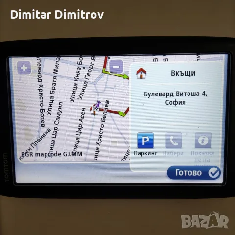 TomTom Start 60- 6", снимка 7 - TOMTOM - 55586028