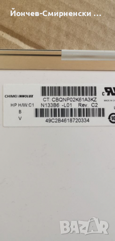 13.3" 40-пинов матов дисплей, снимка 5 - Части за лаптопи - 36555177