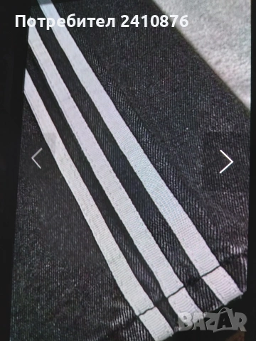 Дънки adidas balenciaga , снимка 4 - Дънки - 53948971