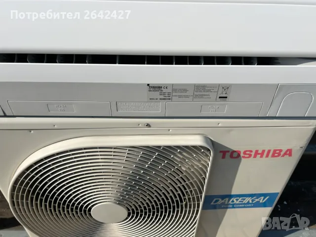 Хиперинверторен климатик Toshiba 13 Daiseikai Nordic, снимка 3 - Климатици - 49316042