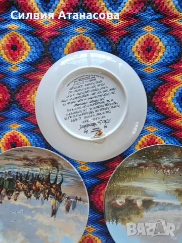 Коликционерски декоративни чинии, снимка 2 - Декорация за дома - 52500375