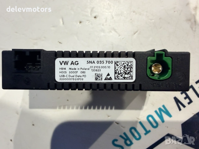 5NA035700 USB порт от Volkswagen Golf VIII, 2.0 TDI BlueMotion, двигател DTTC, 150 кс., снимка 3 - Части - 53033370