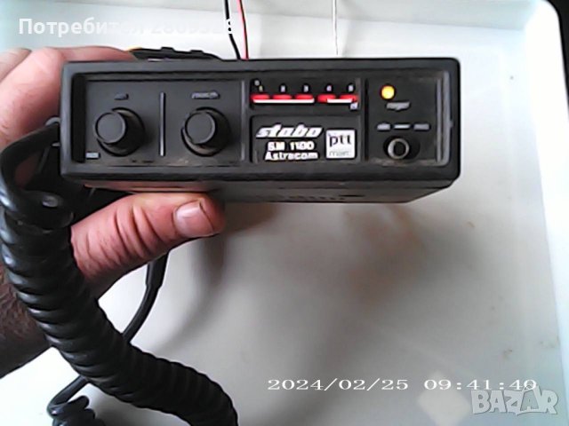 Радиостанция  STABO sm 1100 Astracom pttmarc CB , снимка 1 - Друга електроника - 44465774