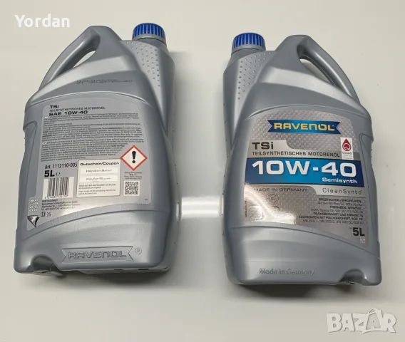 МАСЛО RAVENOL TSI 10W-40 5л.