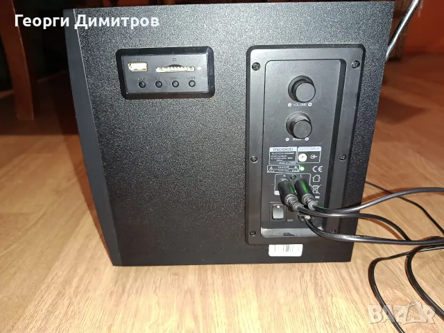 Аудио система Microlab , снимка 2 - Аудиосистеми - 56544051