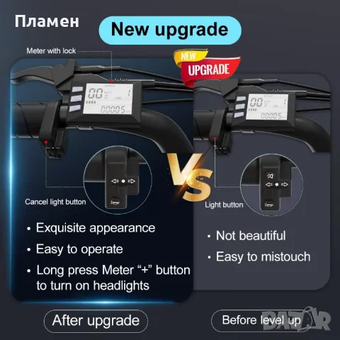 Ново!! Електрически велосипед Jansno X50 750W 48V/17Ah!! 45 км.ч., снимка 10 - Велосипеди - 50409492