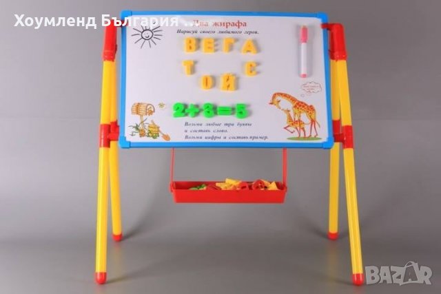 Детска дъска за рисуване и писане 2 в 1 - двулицева магнитна дъска, снимка 2 - Образователни игри - 29438944