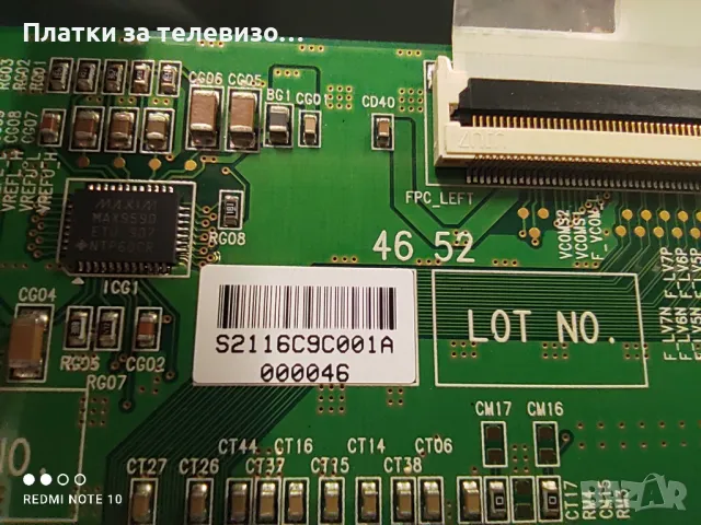 SAMSUNG LE46M86BDW за части, снимка 14 - Части и Платки - 50251153