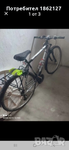 Велосипед  мъжки