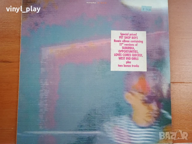 Maxi-Single  Pet Shop Boys и Eurythmics (12 inch Vinyl), снимка 5 - Грамофонни плочи - 51011948