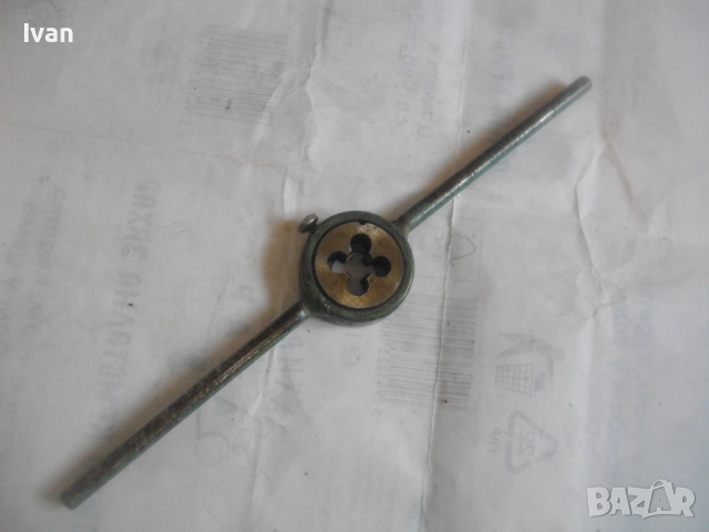 Старото качество нова българска Соц НРБ плашка за външни резби М6-М18 , снимка 2 - Други инструменти - 51555101