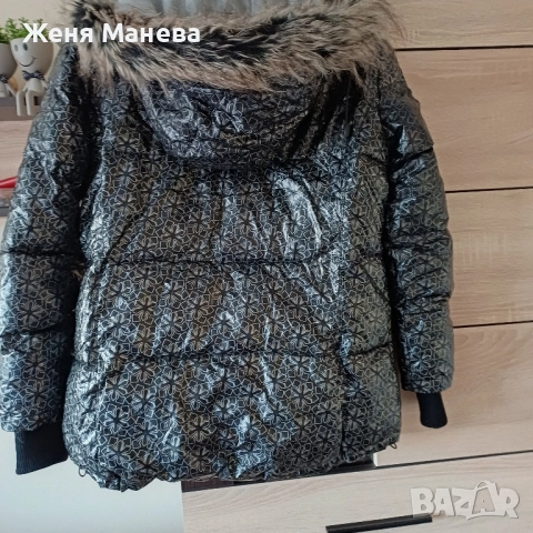 Дамско яке 