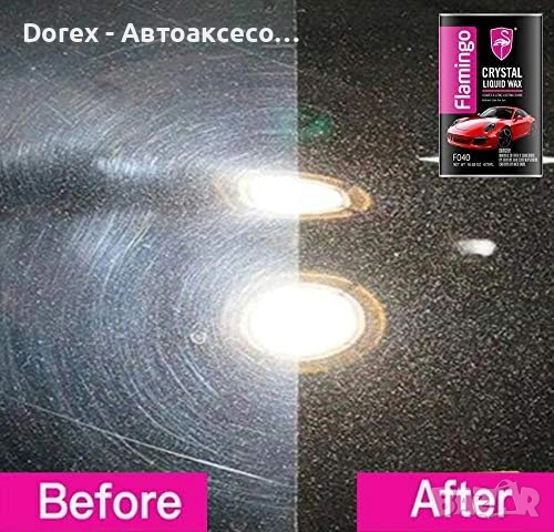 Flamingo -F040 Полир паста CRYSTAL Liquid wax, снимка 2 - Аксесоари и консумативи - 54096095