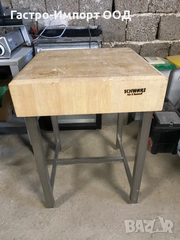 Транжорен труп