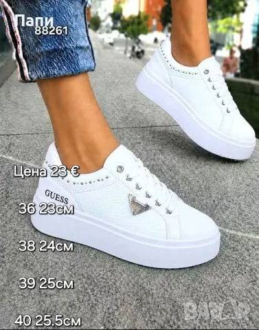 Дамски маратонки Guess различни модели 