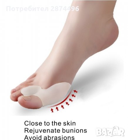 Силиконов разделител за кокалче за крака, снимка 12 - Други стоки за дома - 30912647