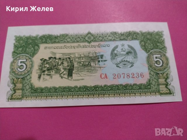 Банкнота-15721, снимка 2 - Нумизматика и бонистика - 30547221