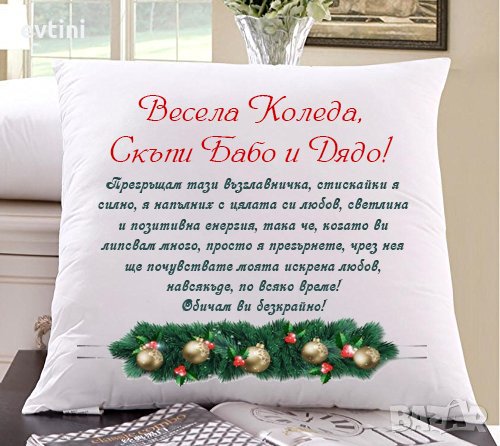 Декоративни Коледни възглавнички, снимка 2 - Декорация за дома - 34916103