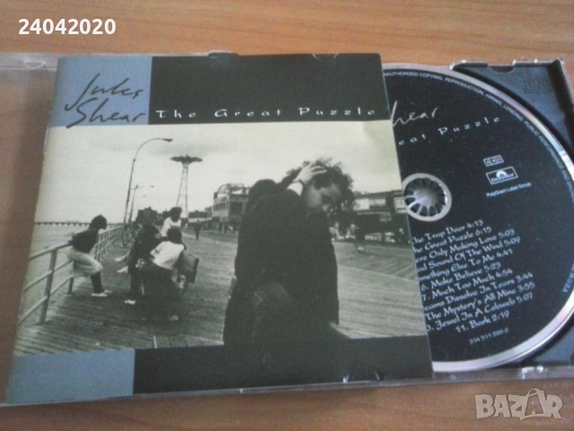 Jules Shear – The Great Puzzle оригинален US диск