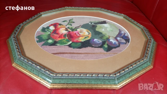 Гоблен в рамка,  плодове и ваза