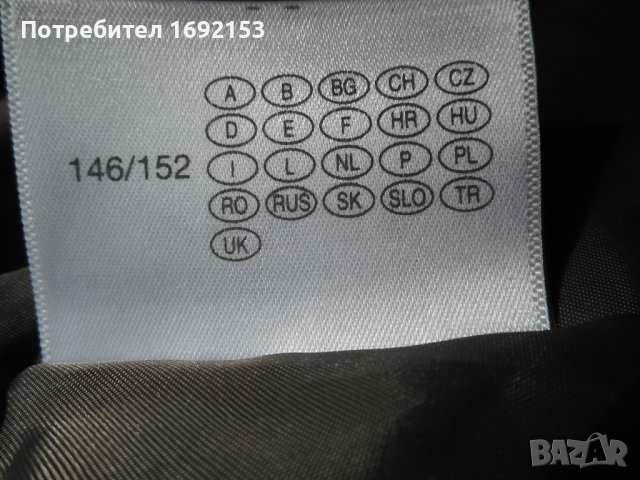 Яке Rodeo C&A - 146/152, снимка 13 - Детски якета и елеци - 38381502