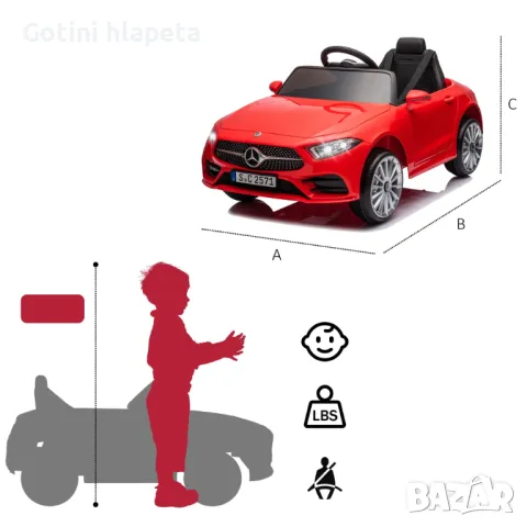 Акумулаторна кола Mercedes Benz CLS350 -12V с меки гуми с Кожена седалка МP3, снимка 17 - Детски велосипеди, триколки и коли - 34850123