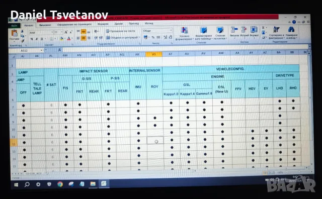 Hyundai & Kia variant coding database, снимка 10 - Аксесоари и консумативи - 55896755