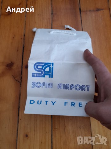 Хартиена торбичка SOFIA AIRPORT, снимка 3 - Други ценни предмети - 35128444