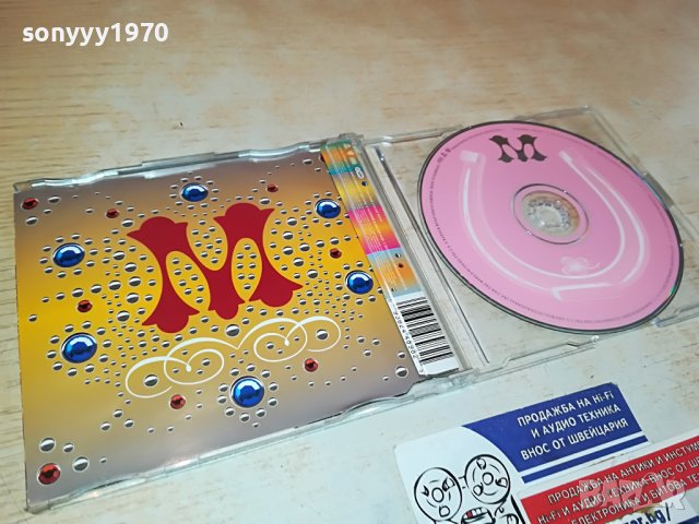 MADONNA CD MADE IN GERMANY 0704231048, снимка 3 - CD дискове - 40287626