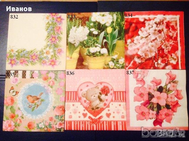 Салфетки за колекция или декупаж, снимка 3 - Други ценни предмети - 10076409