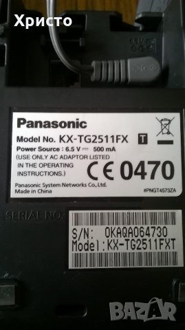 телефон Панасоник безжичен Panasonic KX-TCD430FXC, снимка 8 - Други - 17537544
