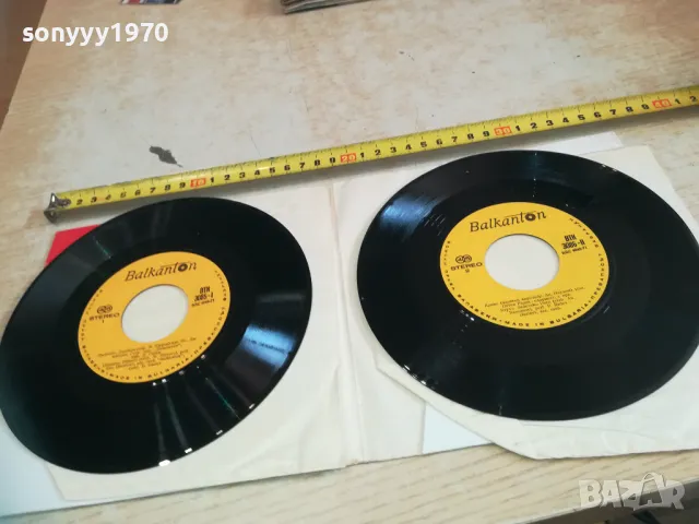 БАЛКАН-ДВЕ ПЛОЧИ ЗА КОЛЕКЦИЯ 2410241644, снимка 4 - Грамофонни плочи - 47705814