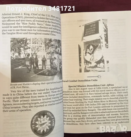 America's Hidden Heroes. The History and Evolution of U.S. Navy Frogmen and SEALs, снимка 7 - История, политика и общество - 55964442