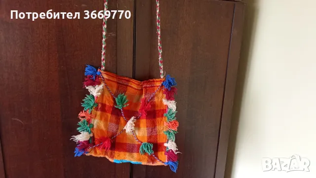 Автентична родопска торбичка