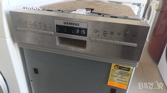 Съдомиялна SIEMENS ширина 45 см., снимка 5 - Съдомиялни - 54151469