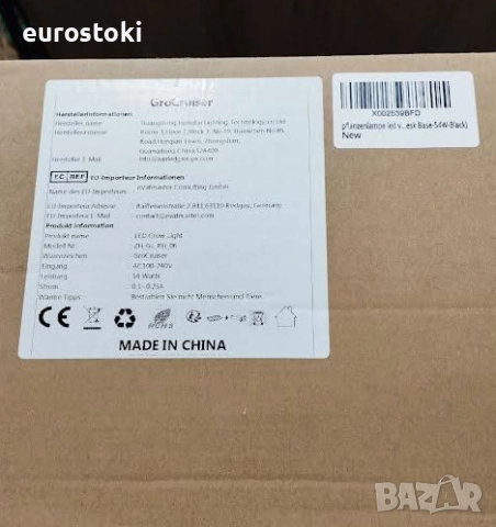 Настолна LED лампа за отглеждане на растения GroCruiser с 6 глави, фитолампа за растения с пълен спе, снимка 9 - Други - 51705042