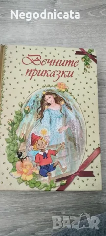Детски книжки и енциклопедии , снимка 7 - Детски книжки - 56056712