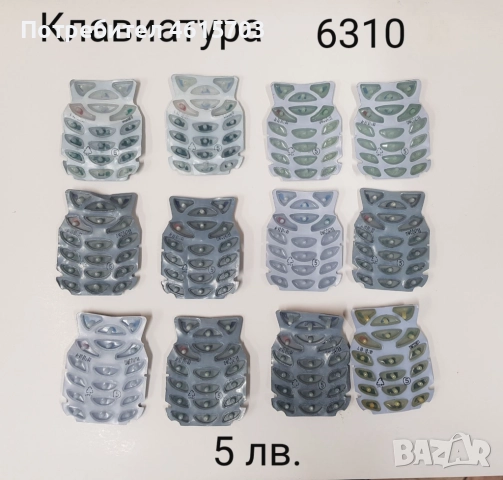 Клавиатура за Nokia 8210,5200,5300,7250,6288,3315,6680,6230,6100,6630,6300,6600,6610,6234,N73,7610, снимка 10 - Резервни части за телефони - 52074469