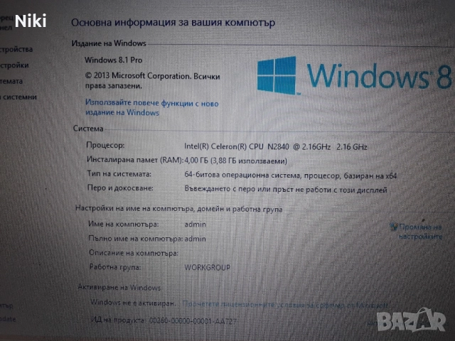 Дънна платка за лаптоп Acer ES1-512, снимка 1