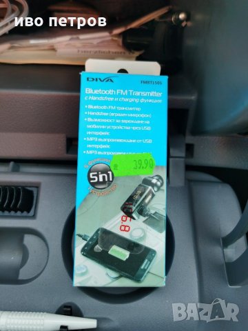 Bluetooth FM transmiter с handsfree
