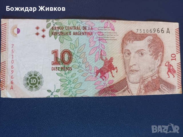 10 песо Аржентина 2016г