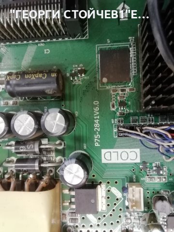 NEO  LED-4341 FHD SW  - СЪС СЧУПЕН ДИСПЛЕЙ, снимка 5 - Части и Платки - 38670521