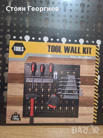 Стойка за инструменти 40x40 см стена за инструменти за сервиз, снимка 4 - Други инструменти - 52790778
