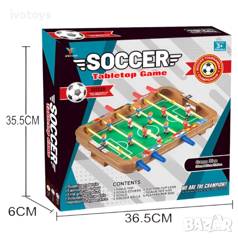 Детска игра Джаги - Код 5657